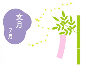 ６月の安全運転管理（令和６年）