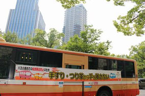 不正改造車を排除する運動
