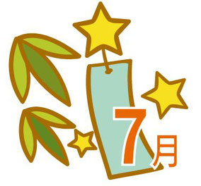 ６月の安全運転管理（令和６年）