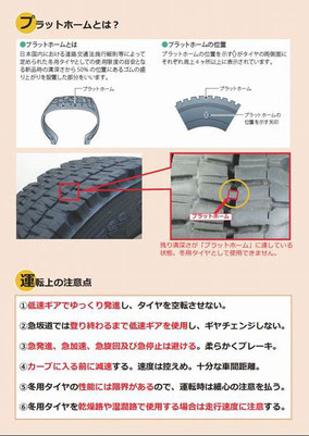 プラットホームとは？