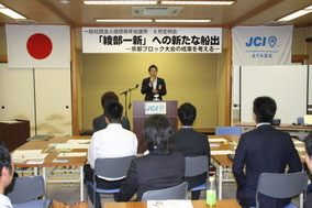 出口幹恭理事長のあいさつ
