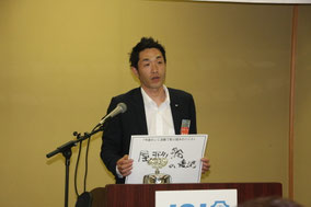 出口理事長のスピーチ
