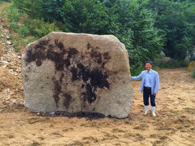 石材 複数枚 自然石 世界にひとつの自然石 - 岡山産万成石(まんなりいし)採掘元(有)武田石材