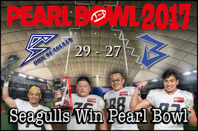 Seagulls Win Pearl Bowl