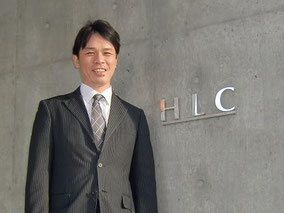 求める人物像 株式会社エイチ エル シー 求める人物像 株式会社エイチ エル シー