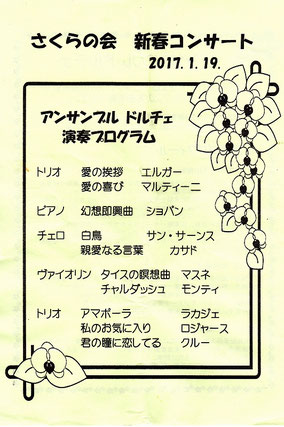 クリックで大きくなります