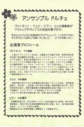 クリックで大きくなります