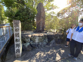 濱田國松邸跡の碑