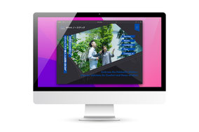 ノーステック Webサイト