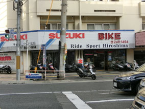 ライドスポーツ広島 - バイクのことならライドスポーツ広島へ