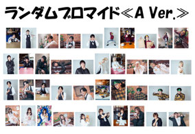 舞台『ディストレス』 むげん会 GOODS LINEUP - 舞台『ディストレス』公式サイト