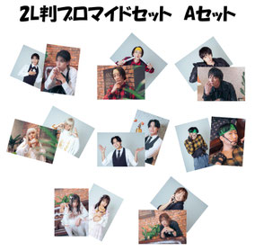 GOODS LINEUP - 舞台『ディストレス』公式サイト