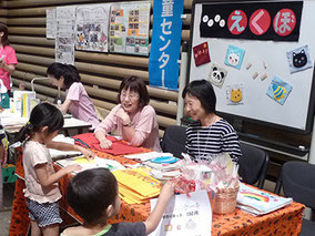 団体活動紹介