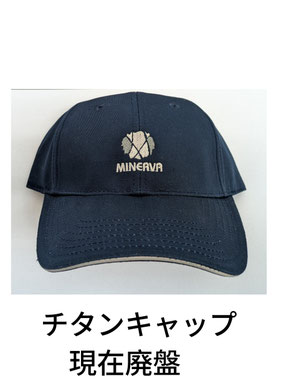 加圧ベルトの金野縫製 - 加圧ベルト製造実績日本最大