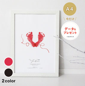 Love 1set ¥990>>