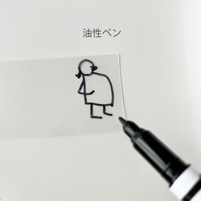 【水に浮かない絵の部分】小さく切った手持ちサイズのクリアファイルに油性ペンで絵を描きます