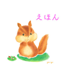絵本