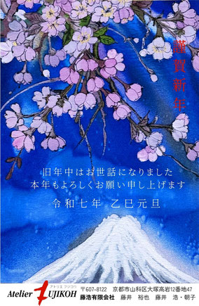 京染めのアトリエ・フジコウ/京都山科 - 染色作家工房アトリエ 京染めのアトリエ・フジコウ/京都山科 - 染色作家工房アトリエ