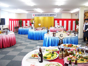 記念パーティ