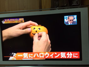 ミュージックステーション,ハロウィン柿