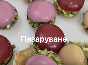 Пазаруване в Благоевград
