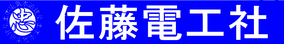 satodenko ページ！