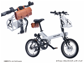 折りたたみができる!!おしゃれな電動自転車BENELLI mini Fold16 折りたたみができる!!おしゃれな電動自転車BENELLI mini Fold16