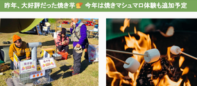 サイクリング アウトドア イベント 依頼