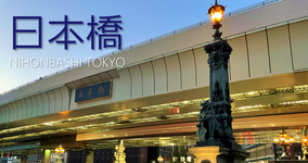 謎解き 婚活 街歩き 町歩き まち歩き 日本橋