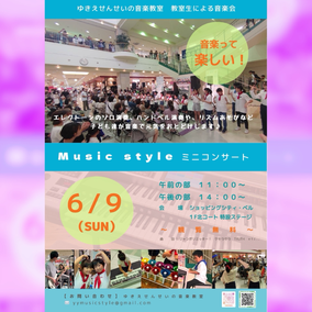画像：ミニコンチラシ2024