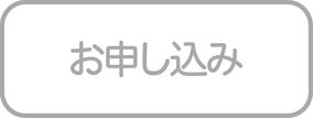 Vectorworks個人レッスン申し込み