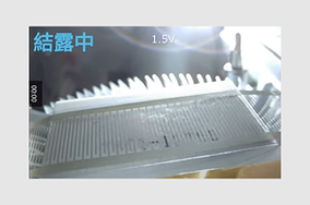 フィルム結露センサーの結露デモの様子