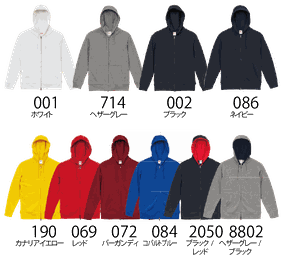 unitedathle レギュラーパイルフルジップパーカ 5390 オリジナルt