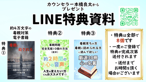 毒親とは