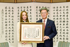 翁長知事から県民栄誉賞を授与された安室奈美恵さん=23日、県庁