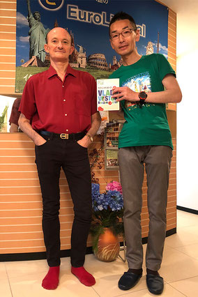 地球の歩き方 Plat ウラジオストク著者 宮本智氏