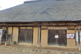 田村市歴史民俗資料館