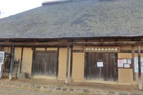 田村市歴史民俗資料館