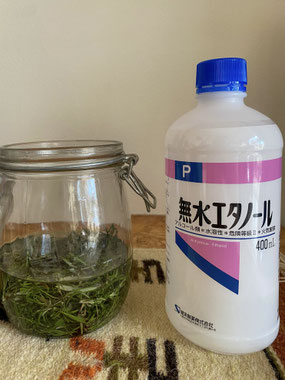 無水エタノールとローズマリー