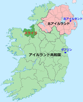 アイルランド スライゴ