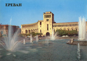 Yerevan. Administrative building on V.I. Lenin Square. Photo V. Polakova. 1987