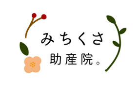 michikusajyosanin ページ！