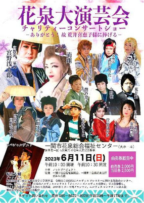多種多様な出演者