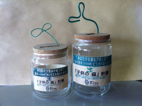 CFP Donation Jars