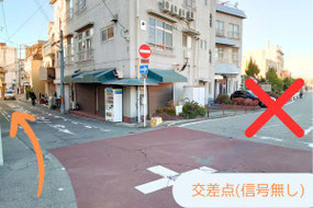 三国橋付近三国一丁目交差点