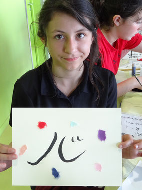 Atelier calligraphie japonaise