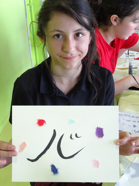 Atelier calligraphie japonaise