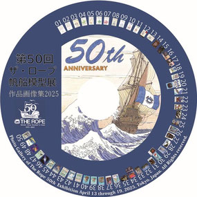 第50回展作品画像集DVD