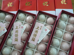 上用饅頭