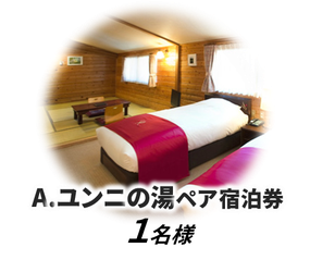 ゆにいくドライブラリー 由仁町観光協会 ゆにいくドライブラリー 由仁町観光協会